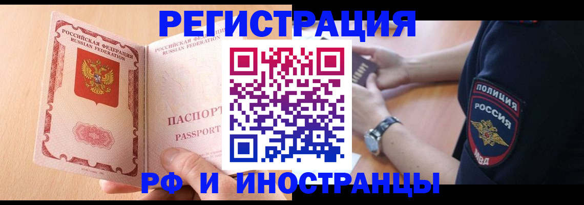 прописка для кредита в Туймазы