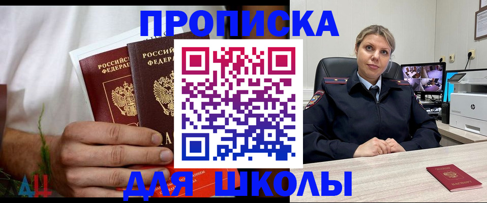 временная регистрация гарантия в Туймазы