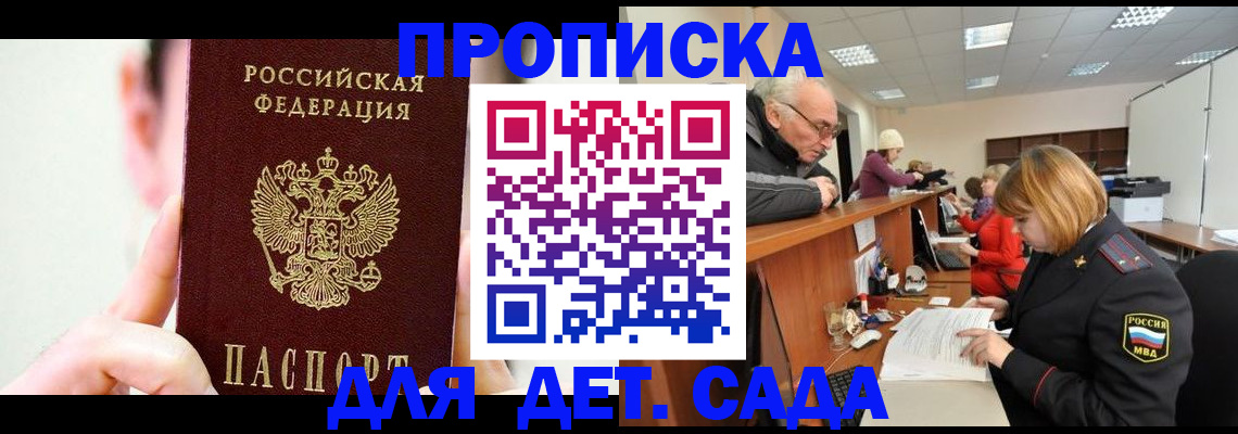 временная регистрация собственник в Туймазы